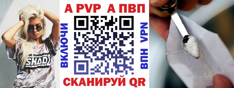 блэк спрут ссылка  Муравленко  Alfa_PVP мука 