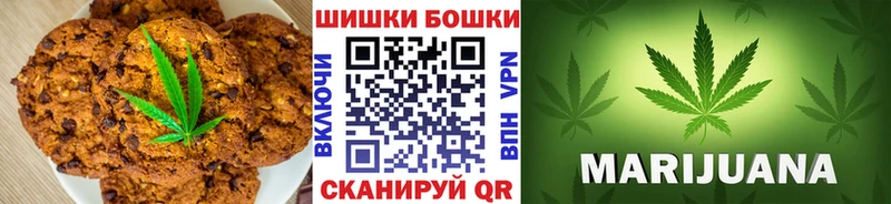 Canna-Cookies конопля  наркота  Муравленко 