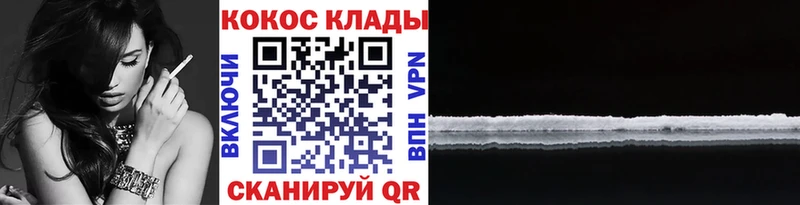 магазин продажи наркотиков  Муравленко  КОКАИН VHQ 