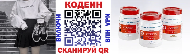 ОМГ ОМГ ССЫЛКА  Муравленко  Кодеиновый сироп Lean Purple Drank 