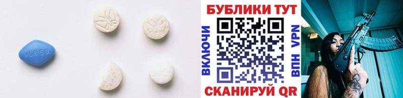 ЭКСТАЗИ XTC Муравленко