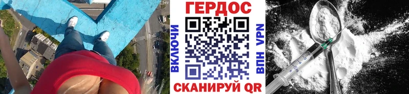 купить закладку  Муравленко  ГЕРОИН белый 