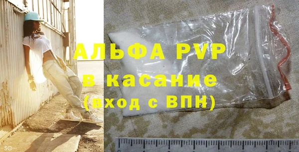 стафф Алексеевка