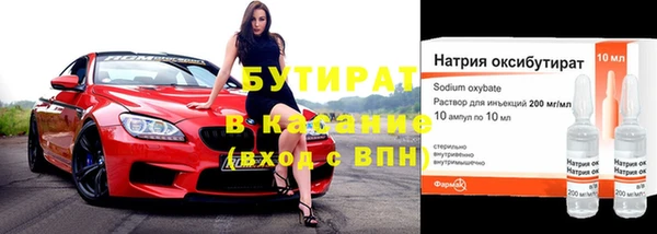 ALPHA-PVP Алексин