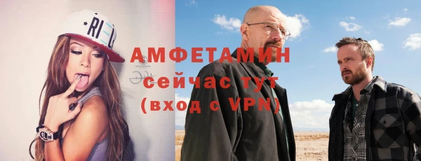 ALPHA-PVP Алексин