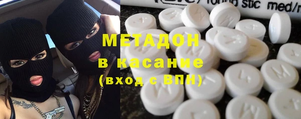 ALPHA-PVP Алексин