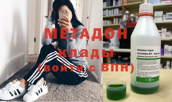 ALPHA-PVP Алексин