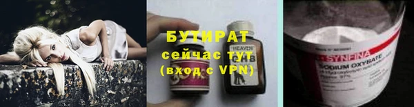 стафф Алексеевка
