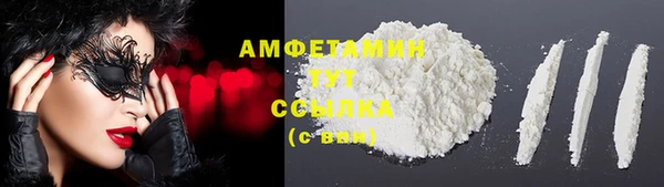 ALPHA-PVP Алексин