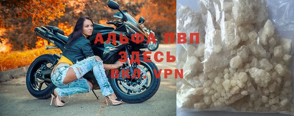 ALPHA-PVP Алексин