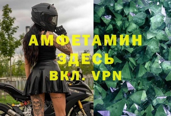 стафф Алексеевка