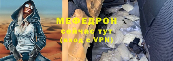 трава Шадринск