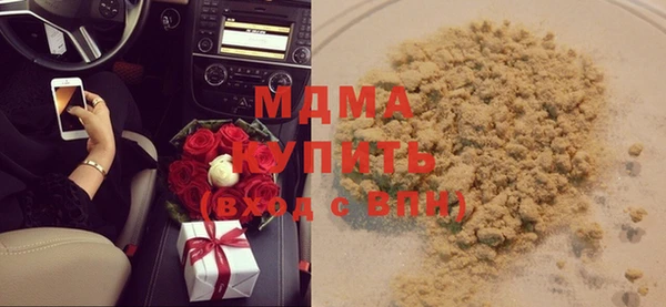 стафф Алексеевка