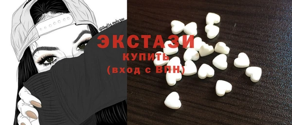 стафф Алексеевка