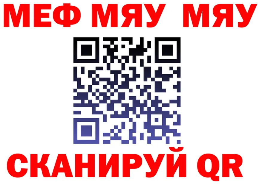 МЕТАДОН VHQ ТОР площадка KRAKEN Муравленко