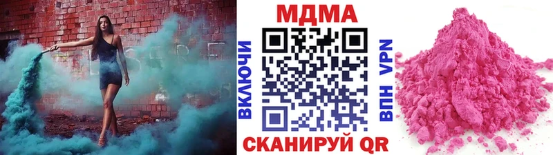 MDMA Molly  Муравленко 