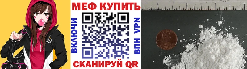 магазин наркотиков Муравленко МЕФ 4 MMC