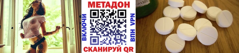 blacksprut ТОР  где купить наркотик  Муравленко  Метадон VHQ 