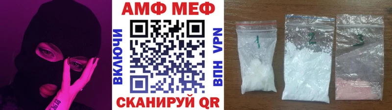 блэк спрут   Муравленко  Первитин Methamphetamine 