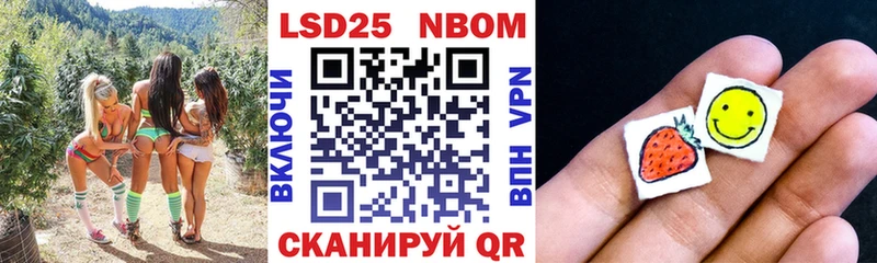 Марки 25I-NBOMe 1,8мг kraken рабочий сайт Муравленко купить наркоту